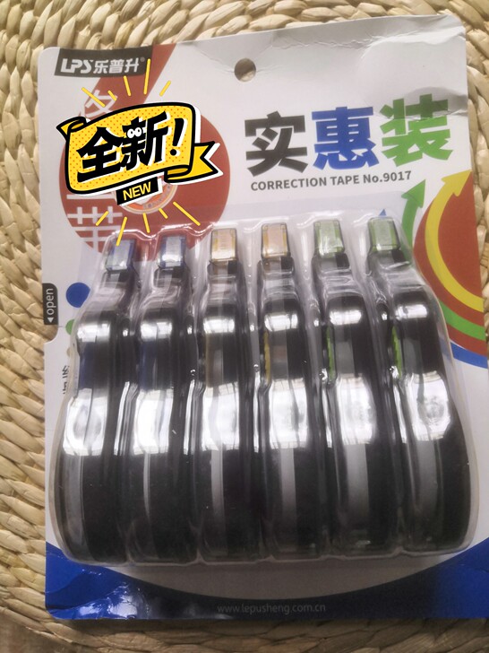 修正带乐普升！