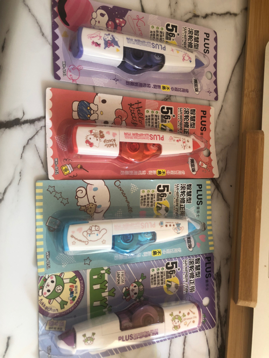 普乐士修正带 全新 限定 学校旁边买的 备...