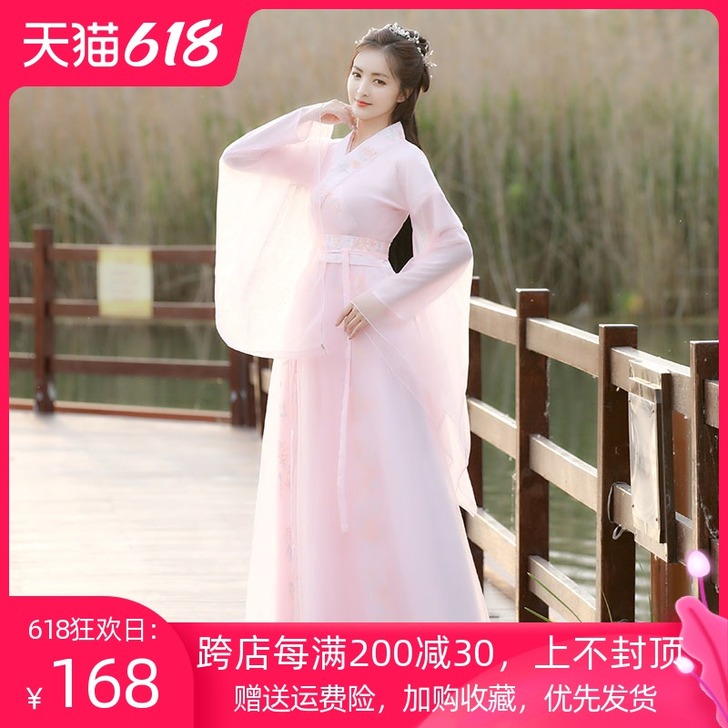 汉服春秋整套女广袖流仙裙超仙气古风飘逸中国...
