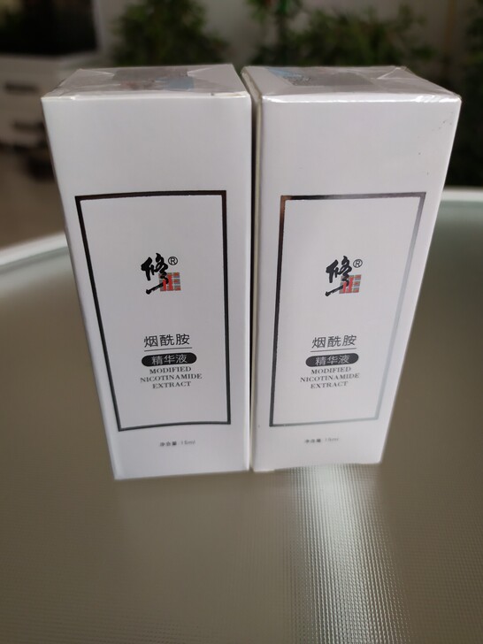 修正原液面部精华液美白保湿补水抗皱淡斑玻尿...