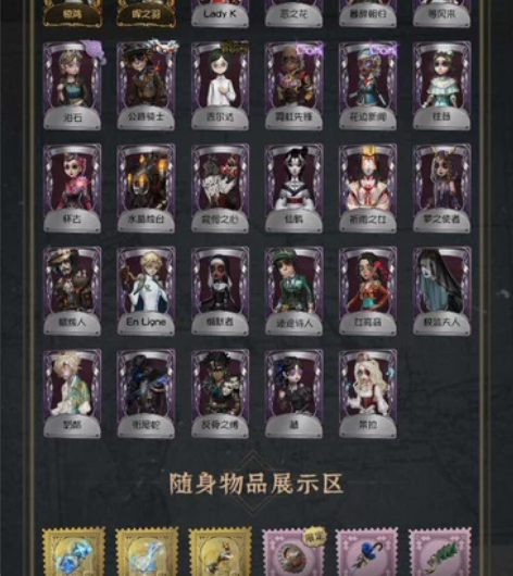 【留念【第五人格账号】惊鸿套/晖之羽/La...