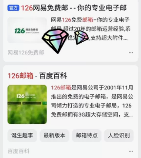【恋与制作人】 【安卓官服】 【未注网易邮...