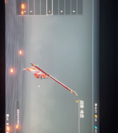 已出留念 永劫无间战旗咏武8红网易官方终极...