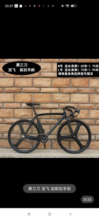 淘宝2w多，本来因为工作原因没空骑，现在转...