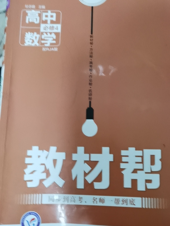 包邮，或者商量