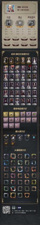 第五人格渠道服账号 有意私