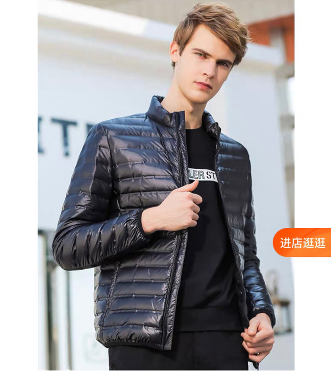 圣得西轻薄羽绒服男短款潮新款男装爆款潮流超...