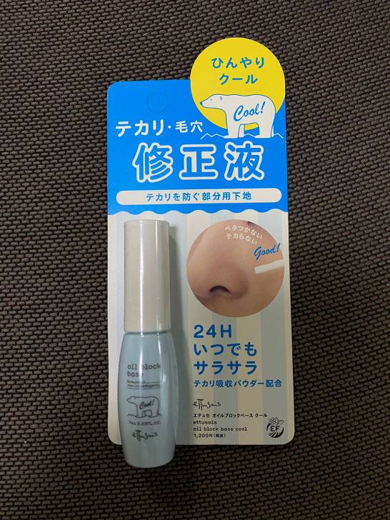 日本药妆店采购的鼻翼毛孔修正液，正品保证。