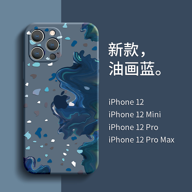 简沃（数码） 手机壳