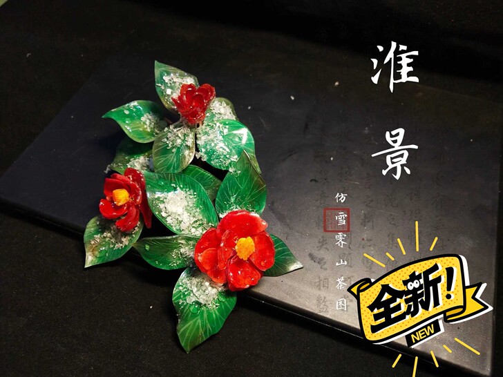 大刀包邮出 淮景汉服配饰仿雪霁山茶图热缩发...