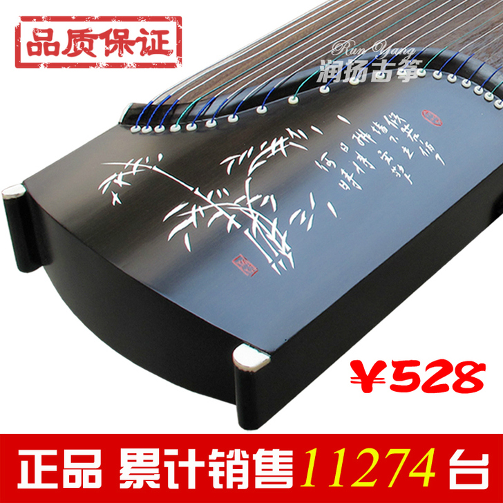专利产品 优质扬州黑檀刻字演奏古筝 厂家直...