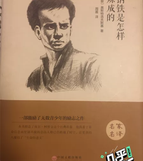 闲置图书，中国文联出版社， 感兴趣的话点“...