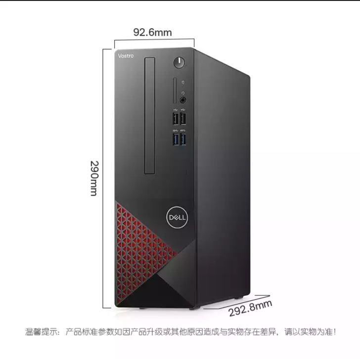 戴尔dell成就3681办公商用台式机电脑...