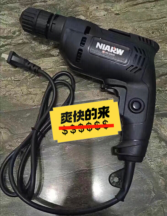全新35出了，大功率电钻，电转低价出，老爸...