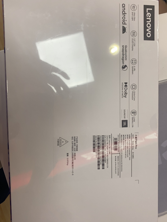 亏本出.......联想平板电脑小新Pad...