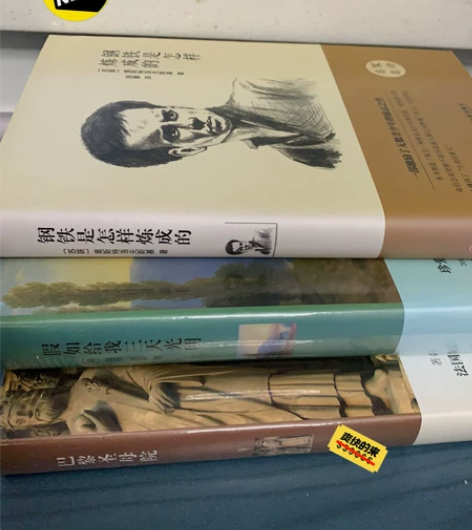 打包处理，两本全新未拆封，三本一口价 感兴...