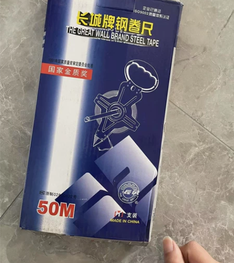 长城牌钢卷尺 50米 原价152 现价99...