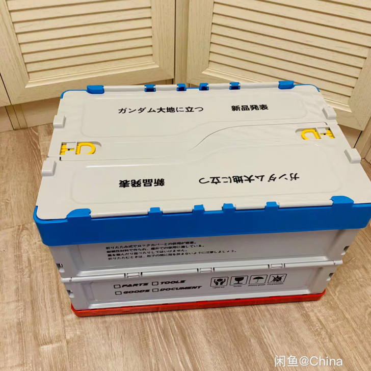 全新绿田高达折叠储物箱 家用储物车用钓鱼用...