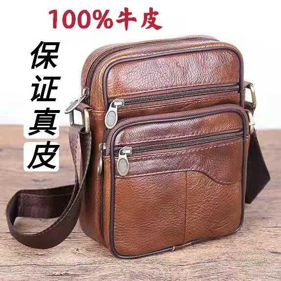 【全新包邮】包包男真牛皮斜挎包100%牛皮...