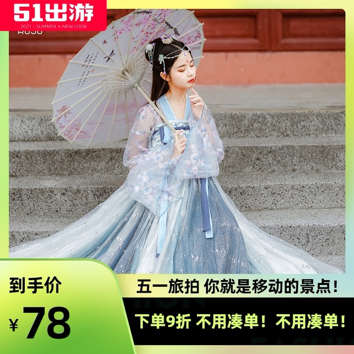 汉服女中国风原创广袖流仙裙飘逸古风仙气小个...