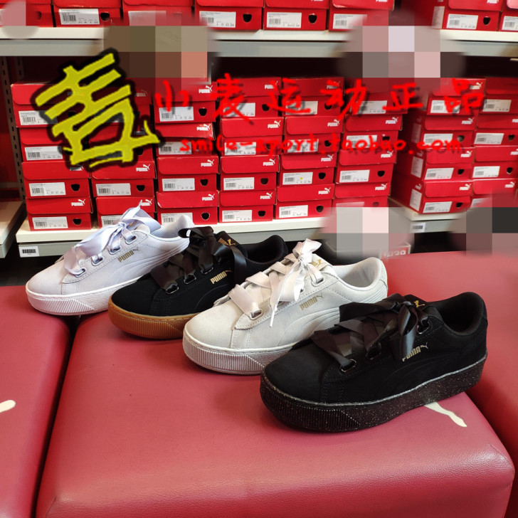 彪马/Puma  女子蕾哈娜厚底松糕鞋休闲...