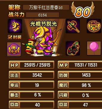造梦西游3承接各种定制