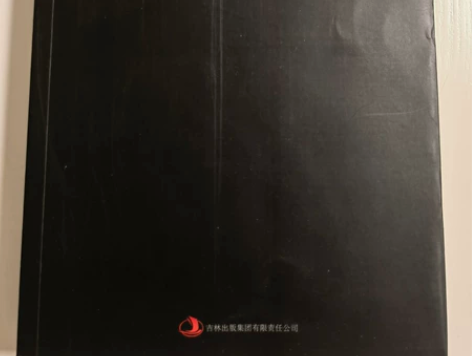 复活中英对照版 列夫托尔斯泰著 俄国经典文...