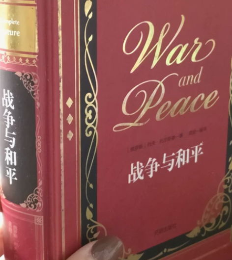 正版图书，学校跳蚤市场的时候购入的，还有一...