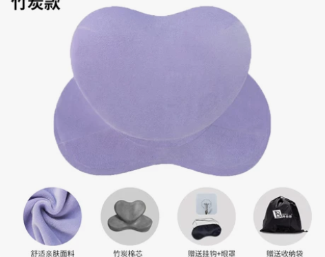 【清闲置】 海明威 午睡枕 支撑力好，竹炭...