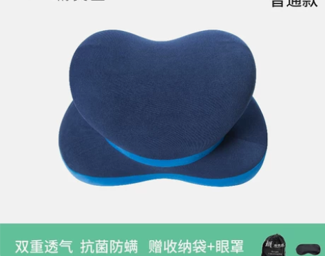 海明威爱心办公室午睡枕桌上趴着睡觉神器小学...