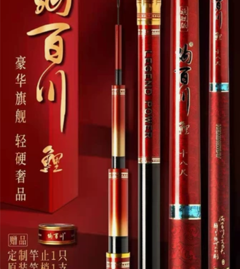 因工作没时间玩，低价转让。7.2鱼竿，19...
