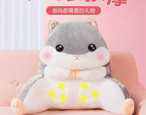 海明威 按摩枕垫 感兴趣的话点“我想要”和...