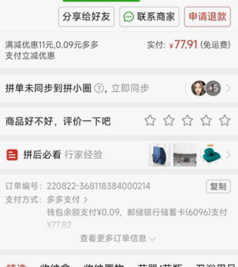 海明威午睡枕小学生趴睡觉抱枕儿童教室桌上趴...