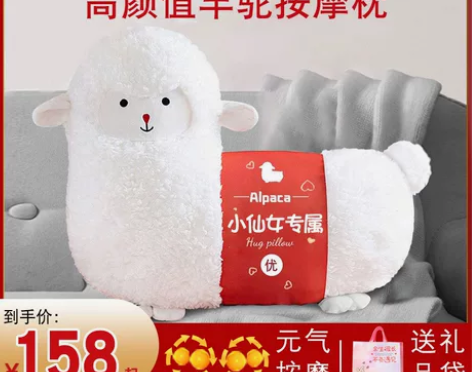 小羊驼按摩器颈椎腰部背部颈椎仪肩颈多功能办...