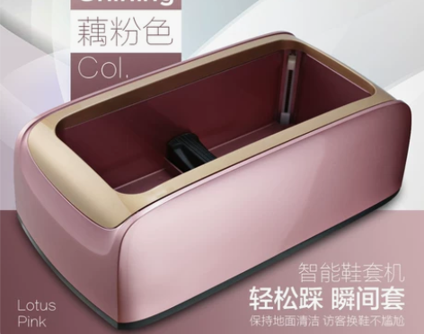 海明威鞋套机家用全自动一次性鞋膜机办公套鞋...