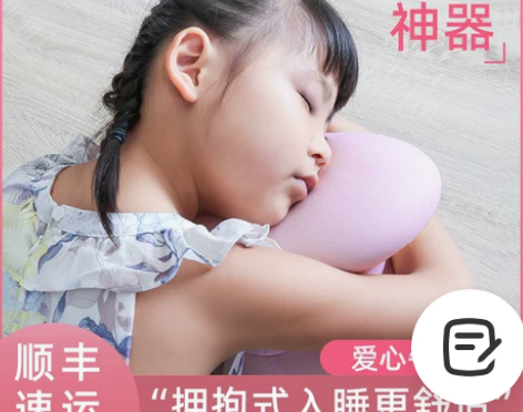 海明威爱心办公室午睡枕桌上趴着睡觉神器小学...
