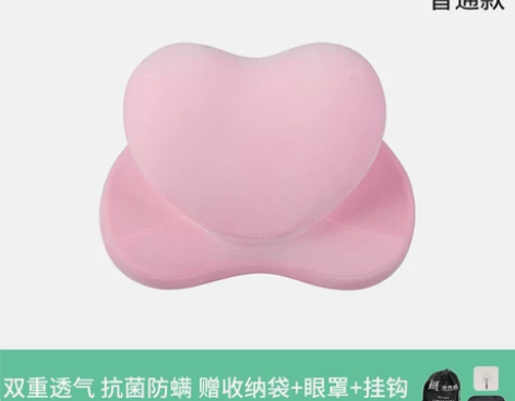 海明威爱心办公室午睡枕桌上趴着睡觉神器小学...