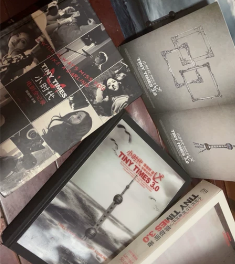 郭敬明 小时代3限量版 小时代电影全记录 ...