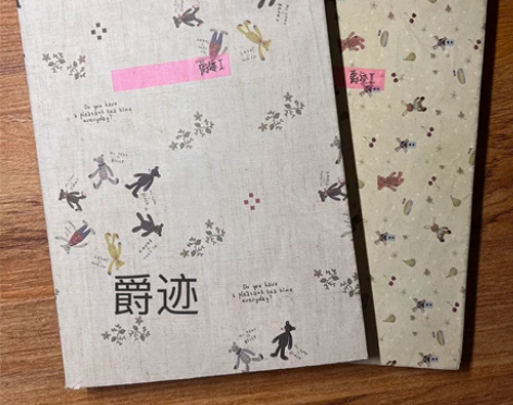 出郭敬明小时代安妮宝贝七堇年最世 出闲置图...