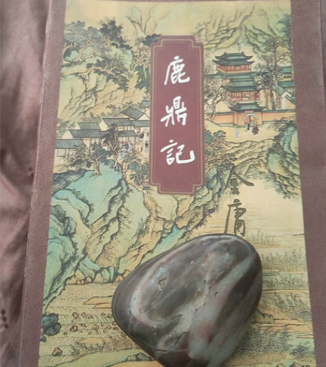 武侠的世界，经典武侠，三联出品，鹿鼎记品相...