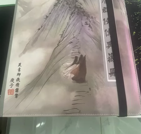 璇哥 金庸 天龙八部 此链接包含天龙八部1...