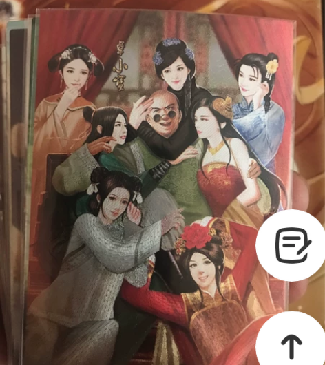 大圣卡通卡牌 司马 金庸69弹 全粗20张...