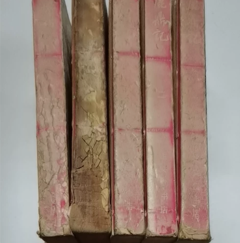 80年代金庸宝文堂鹿鼎记卡片1-5册100...