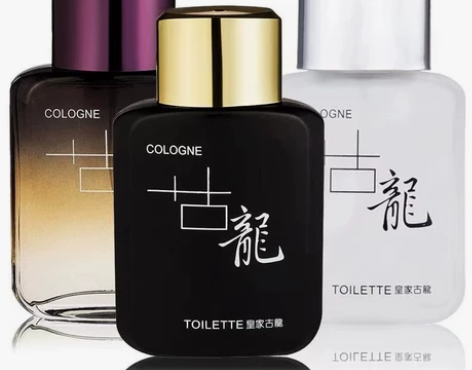 【买一瓶送一瓶】古龙男女士持久淡香水学生清...