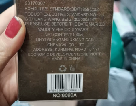 脏话坏男孩香水男士专用持久淡香留香大牌正品...