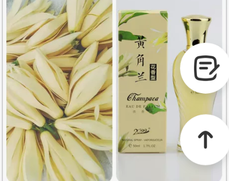 黄角兰白兰花香水白玉兰女士清新持久留香淡香...