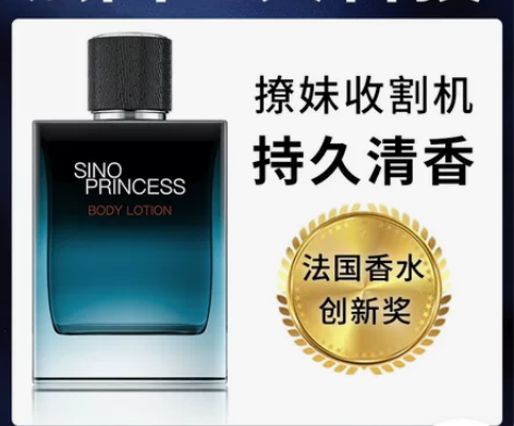 法国大牌男士专用香水礼盒持久留香淡香96小...