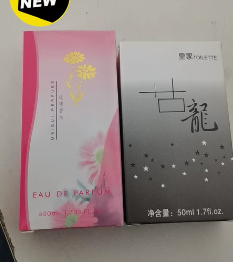 全新古龙  玫瑰香水，每瓶50ml喜欢的可...