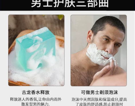 想变白就用古龙皂十天就有效果 感兴趣的话点...