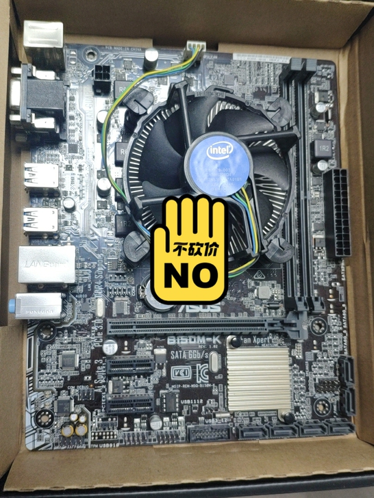 电脑升级换下来一块华硕B150m-k的主板...